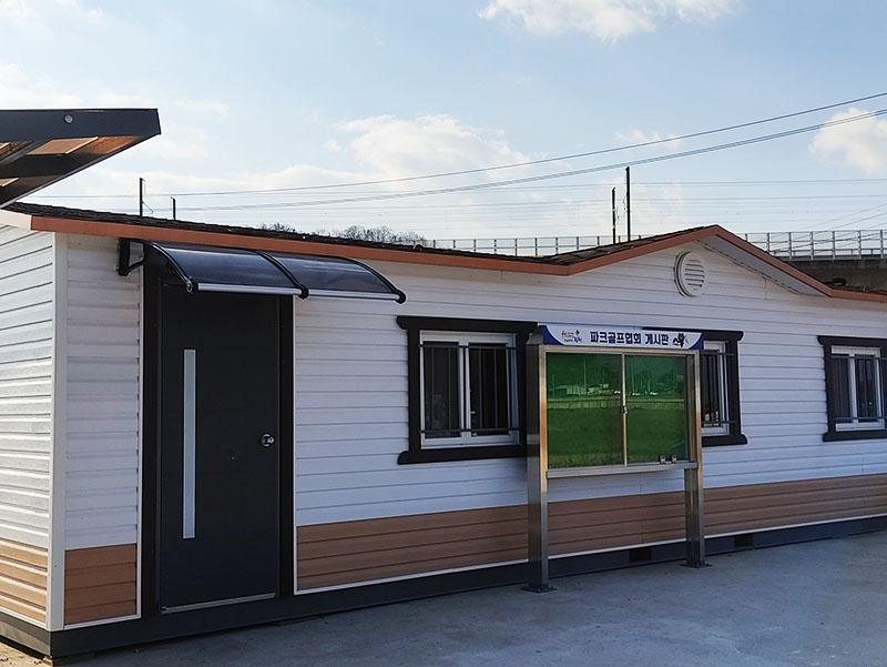 경상북도 김천시 27홀 김천파크골프장 소개