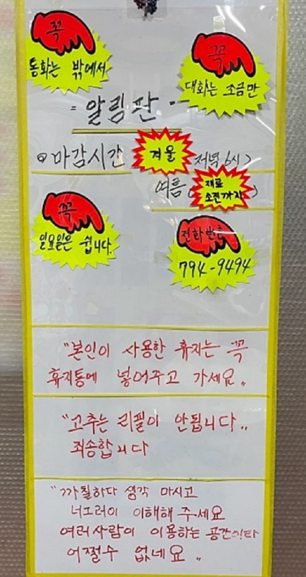 대구-메밀비빔국수-달인-장할매맛집