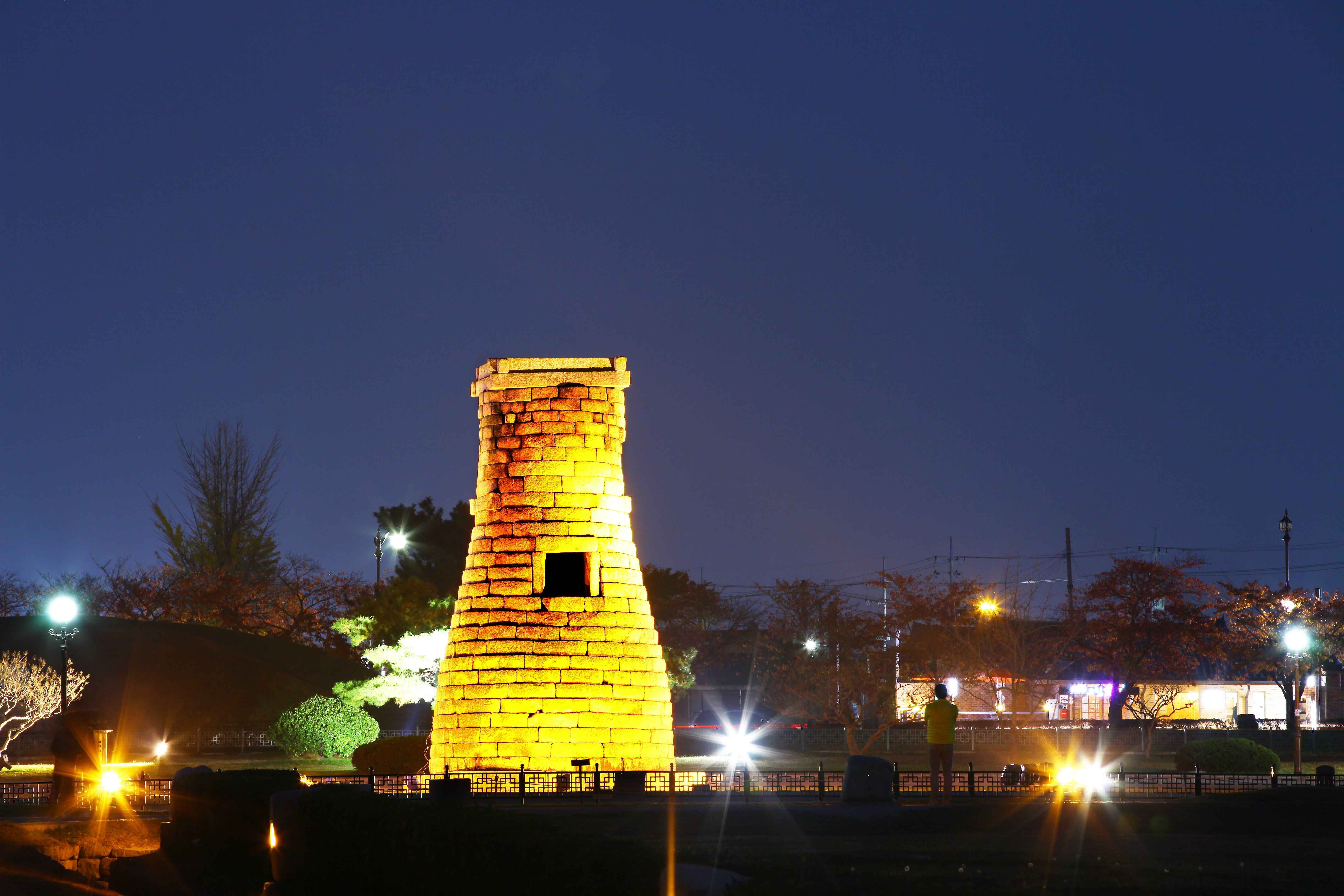 경주 일일 여행