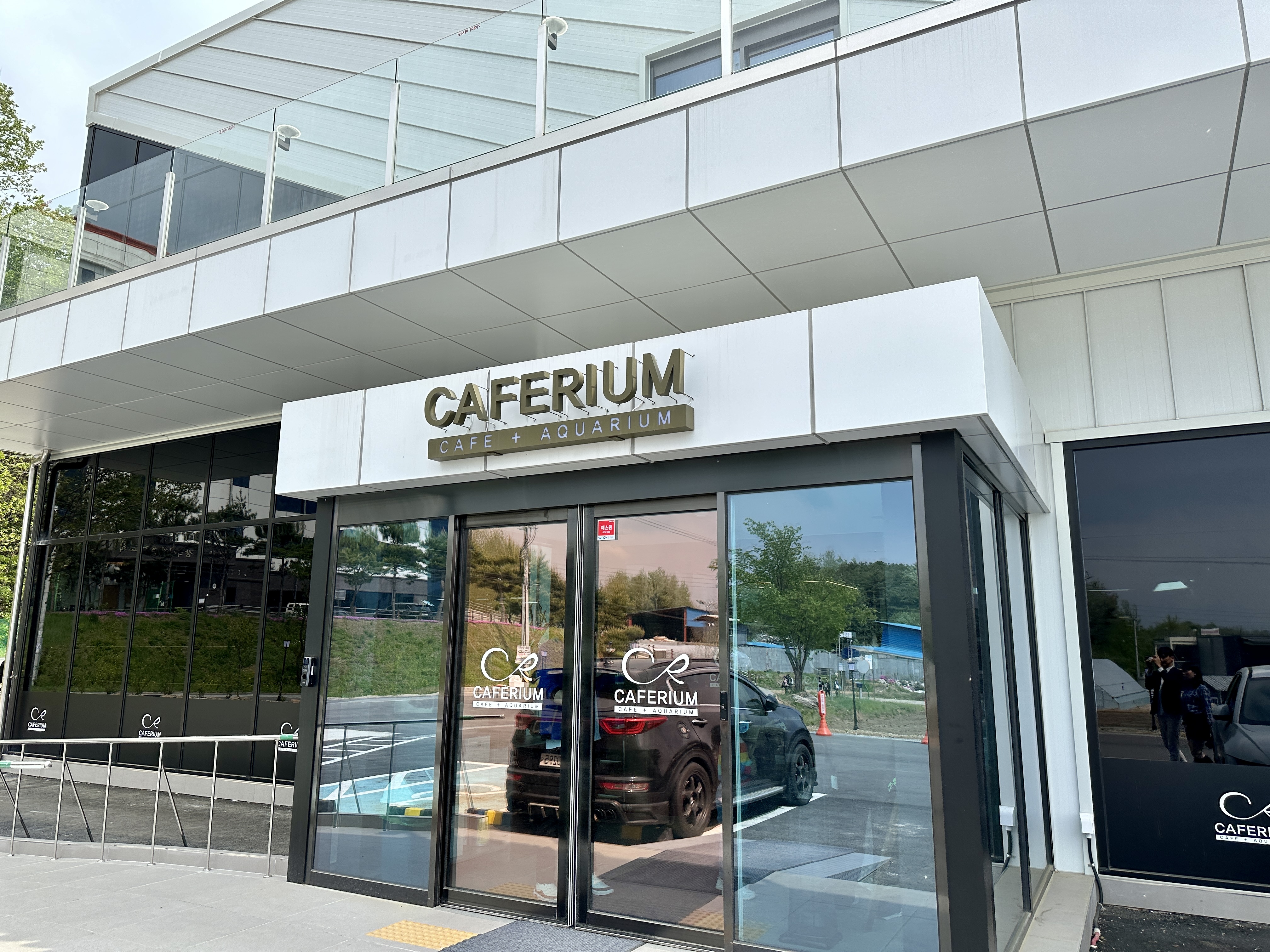 춘천 카페리움 카페