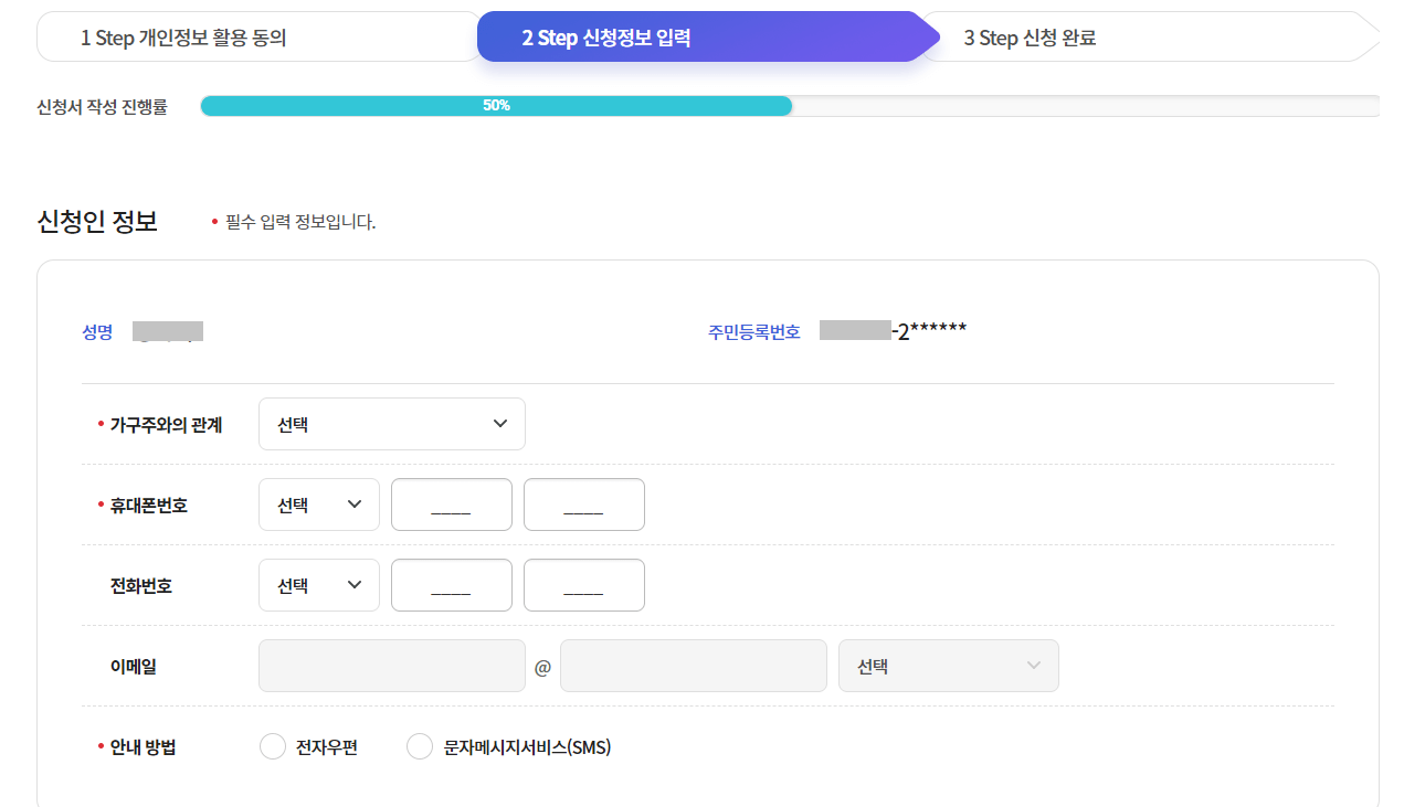 복지멤버십-제도-가입-방법