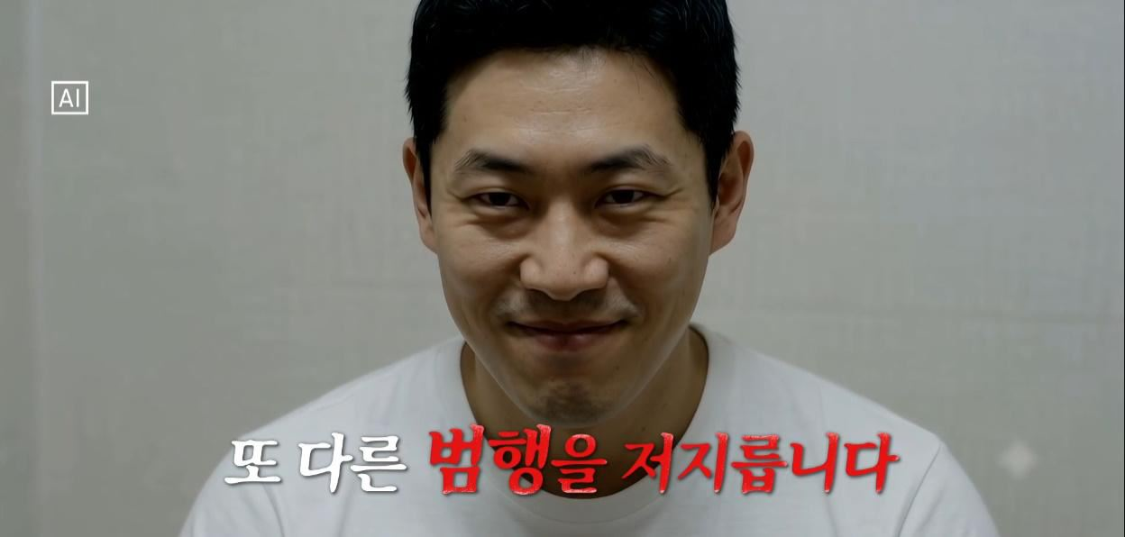 도대체 이게 왜 무죄인지 이해가 안가는 여성 살인마.jpg | 인스티즈