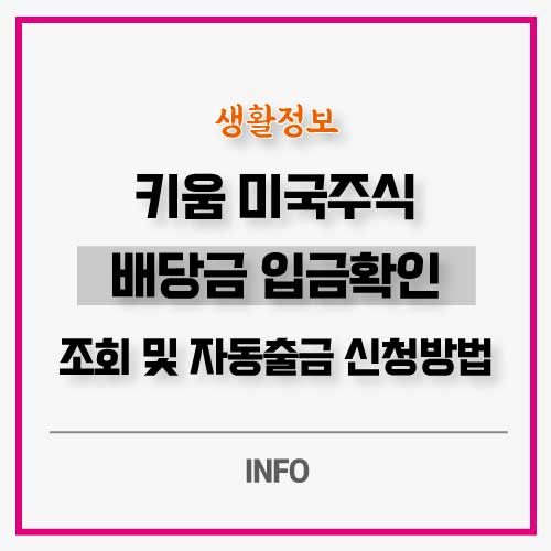 포스팅-메인-제목적힌-썸네일