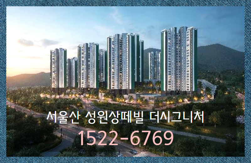 단기간의 판단보다는, 현재의 생활과 향후 계획을 함께 고려하려는 흐름이 점차 일반화