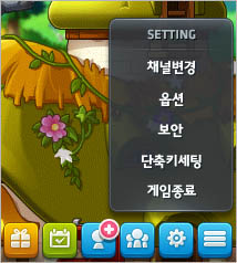 메이플스토리 설정