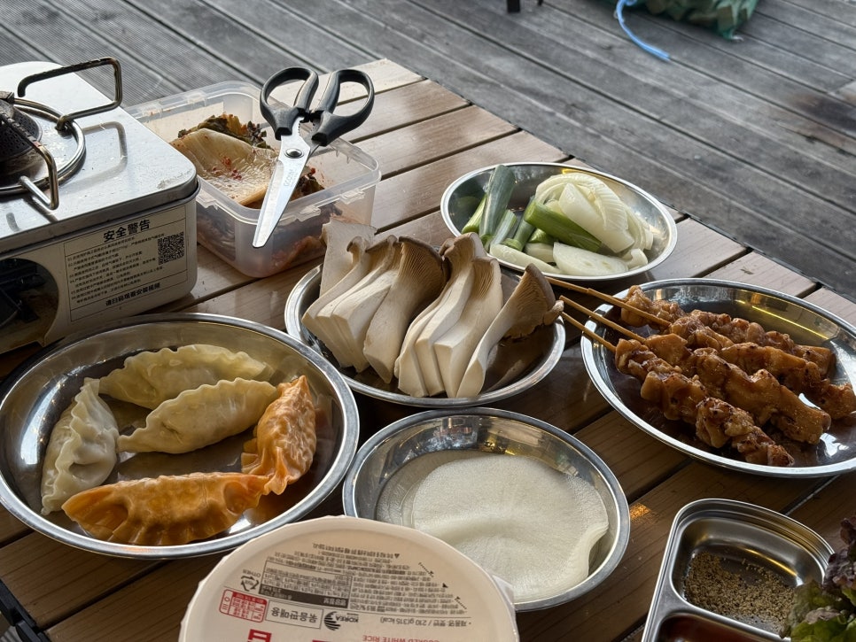 캠프 오후4시