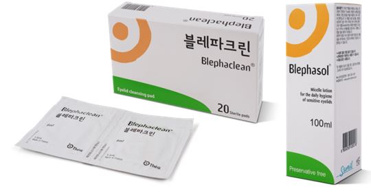 블레파졸 제품 이미지