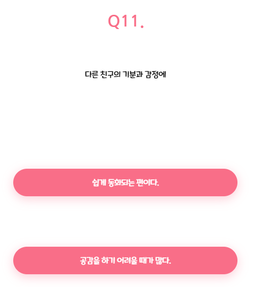 테스트11