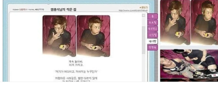 유아인-동성애자