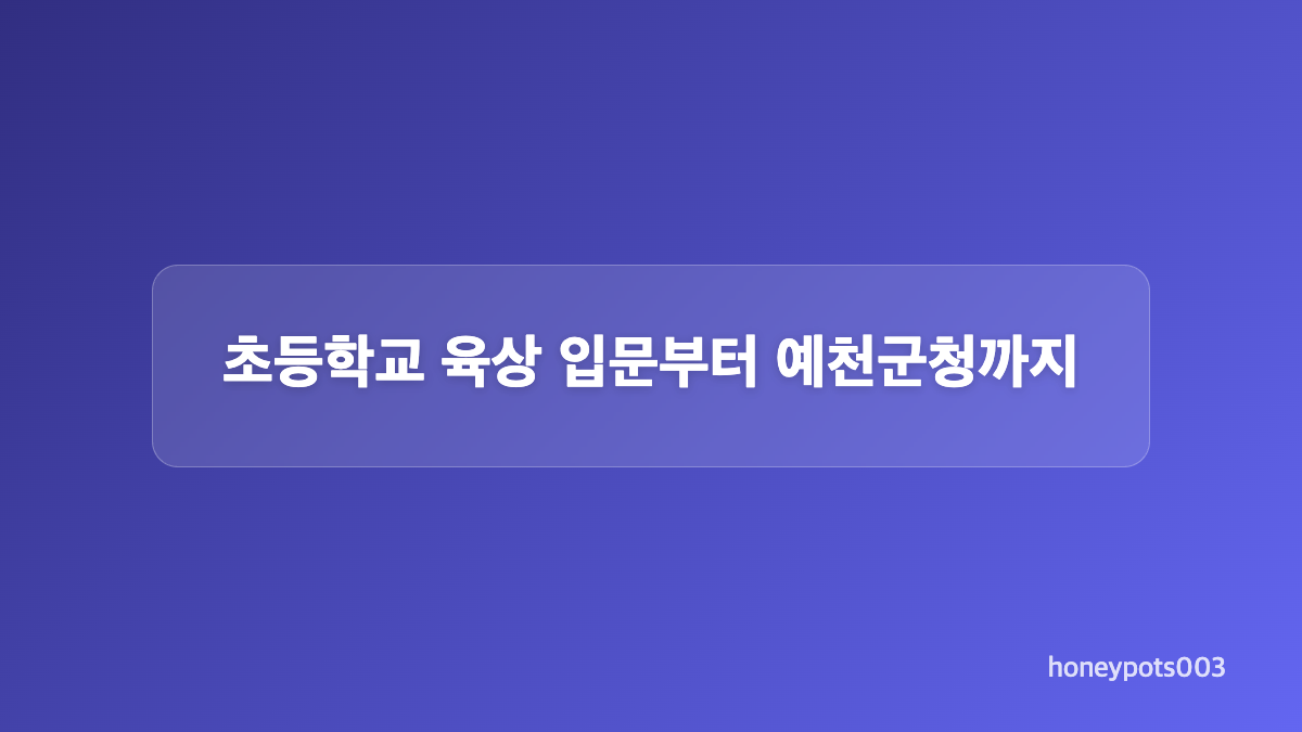 태양의 후예 블랙키와 염소소년 별명