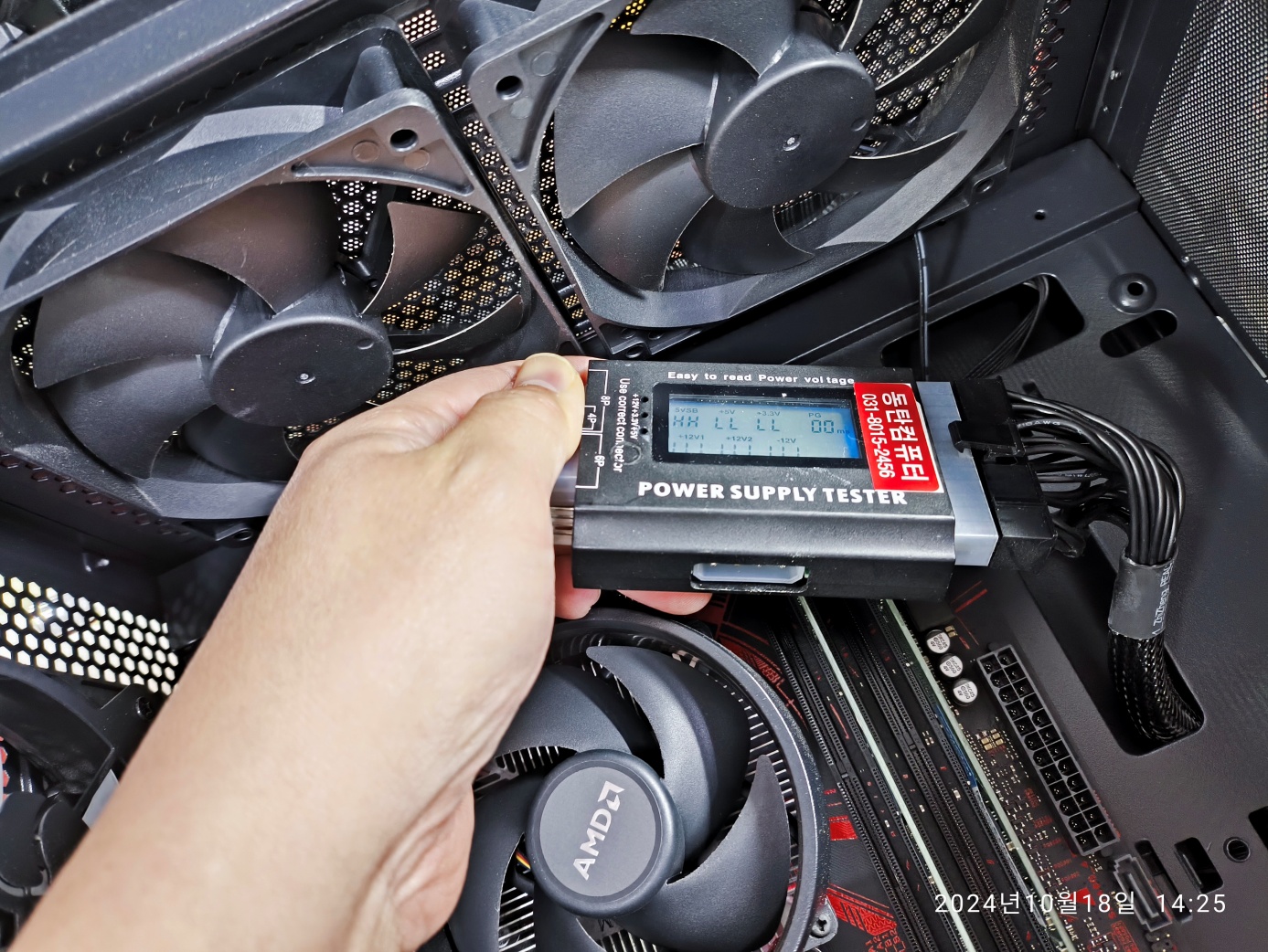 파워서플라이 점검 중 (2)