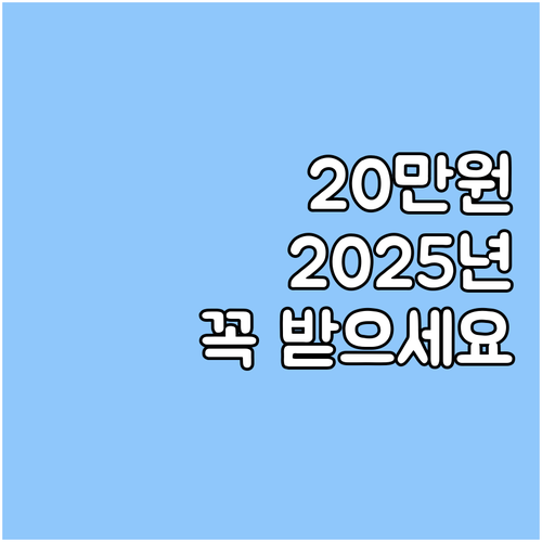 전주시 참전유공자 사망위로금 20만원..