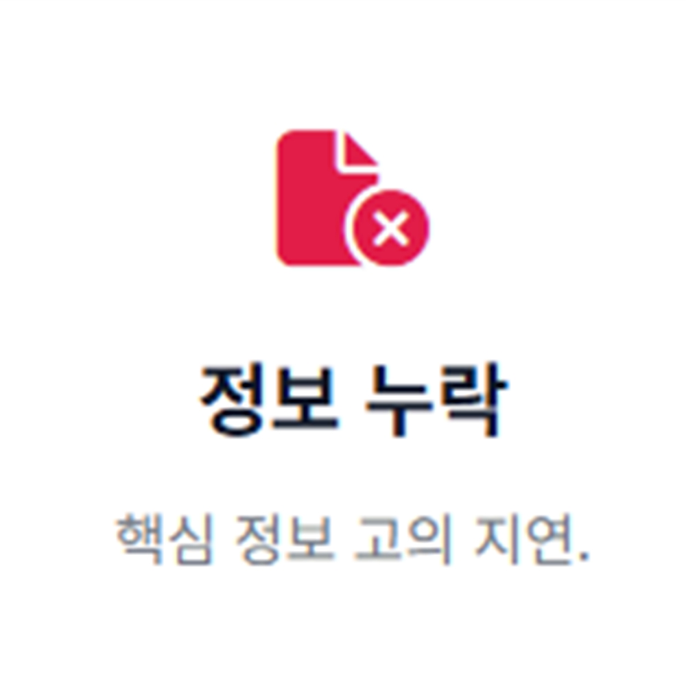 사보타지 뜻