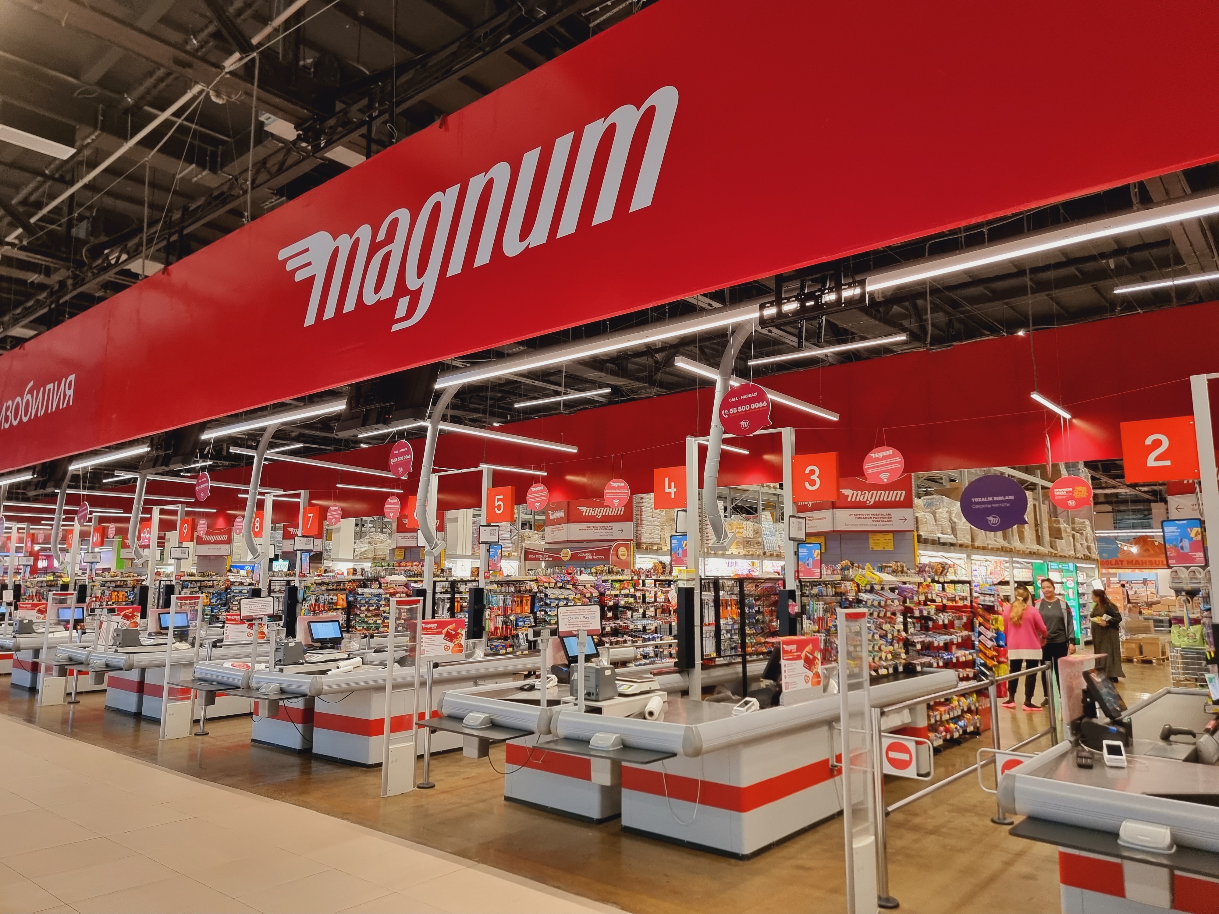 매장 입구 계산대