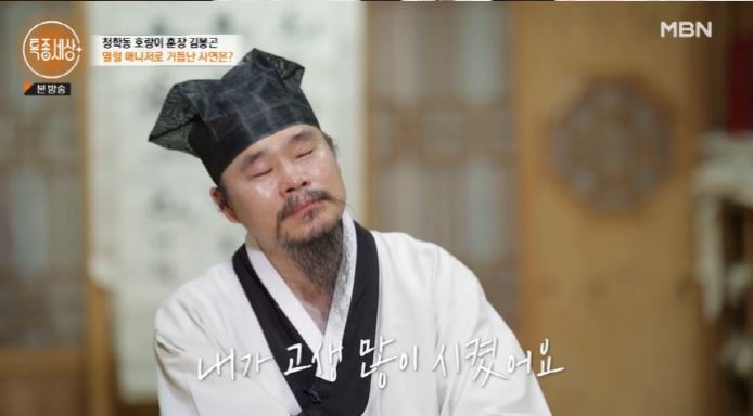 김봉곤