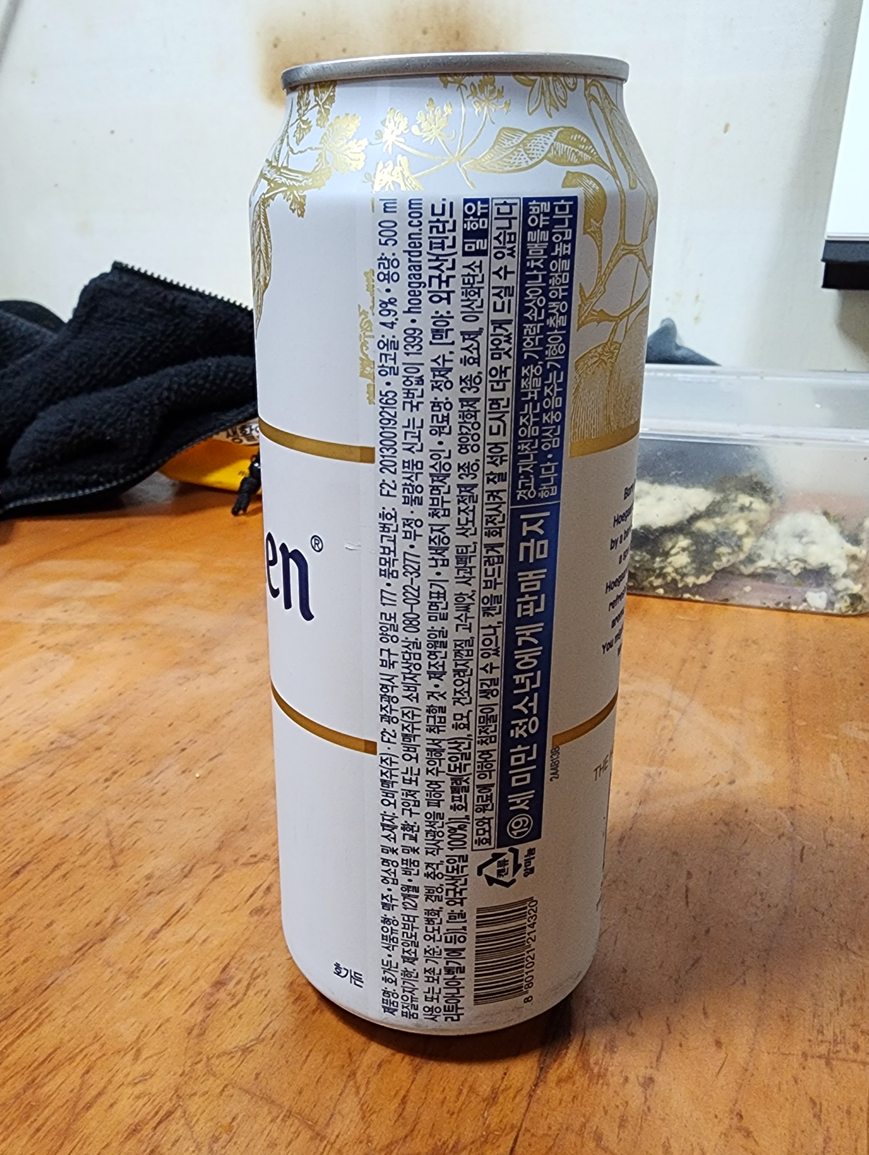 호가든오리지널