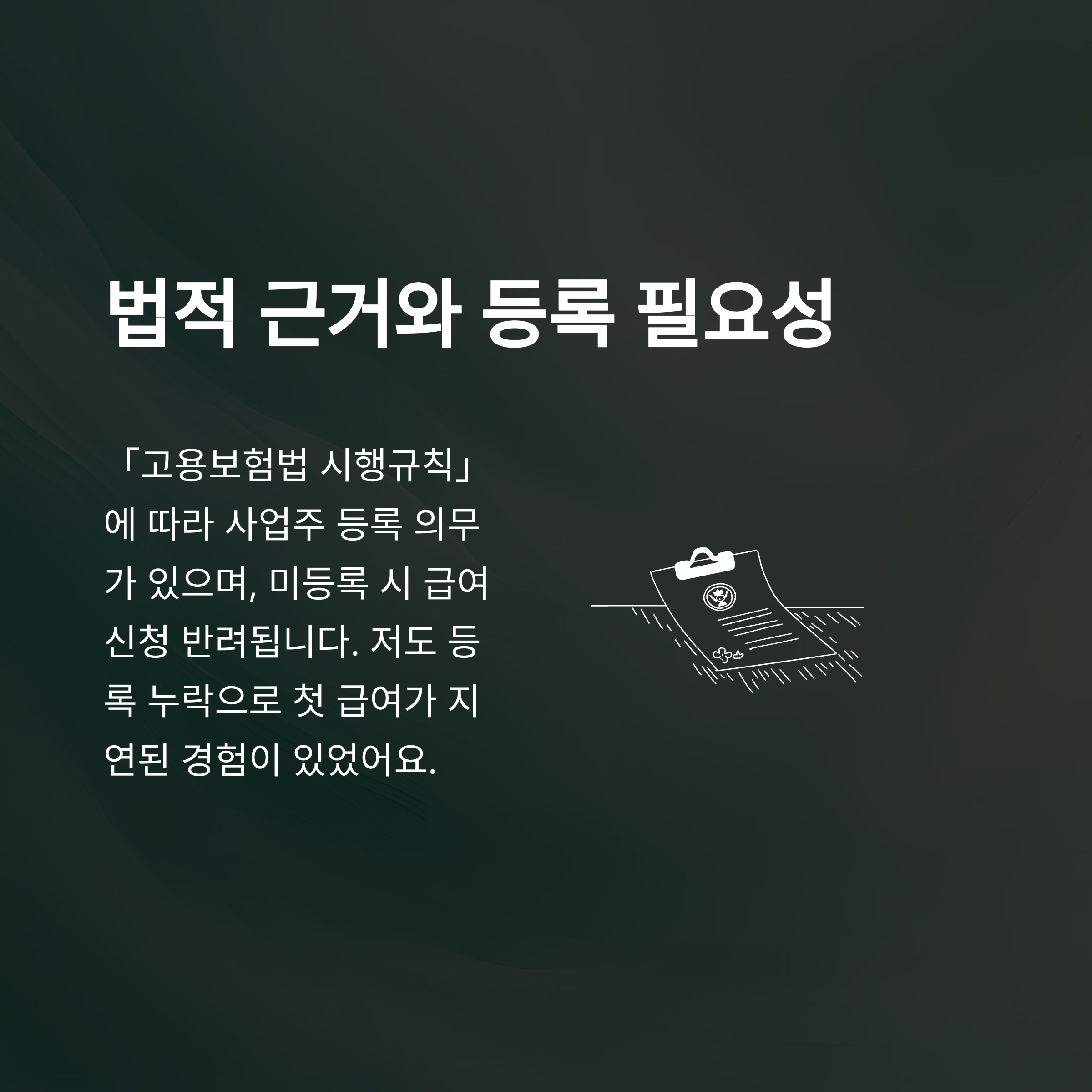 육아휴직 확인서 등록부터 발급&middot;제출&middot;조회&middot;출력까지 실전 가이드2