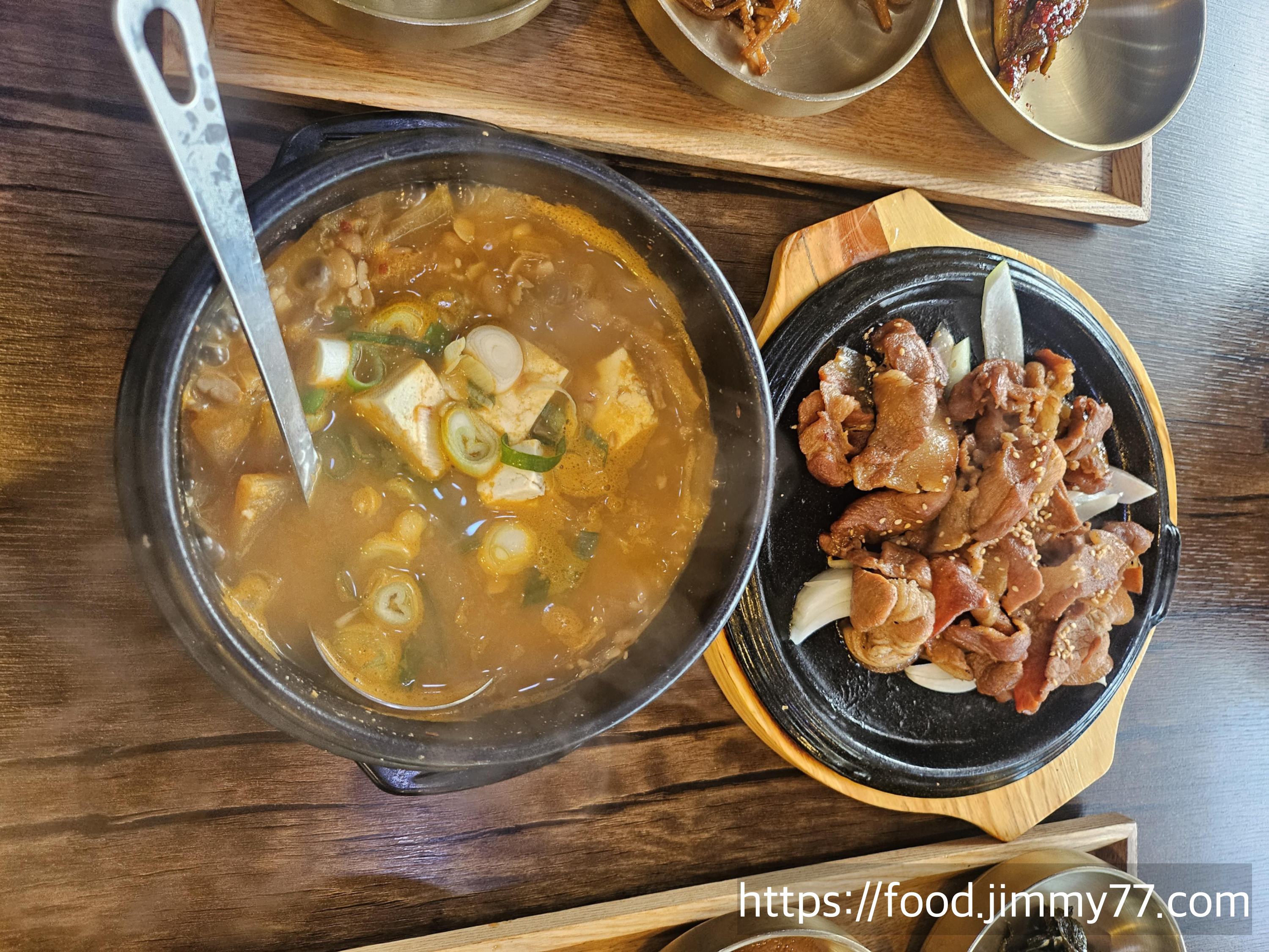 김명주뜰안채밥상