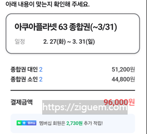 63 전망대