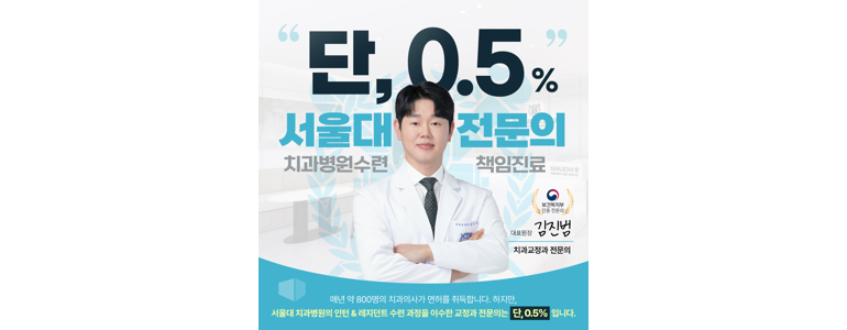 군산시 치과