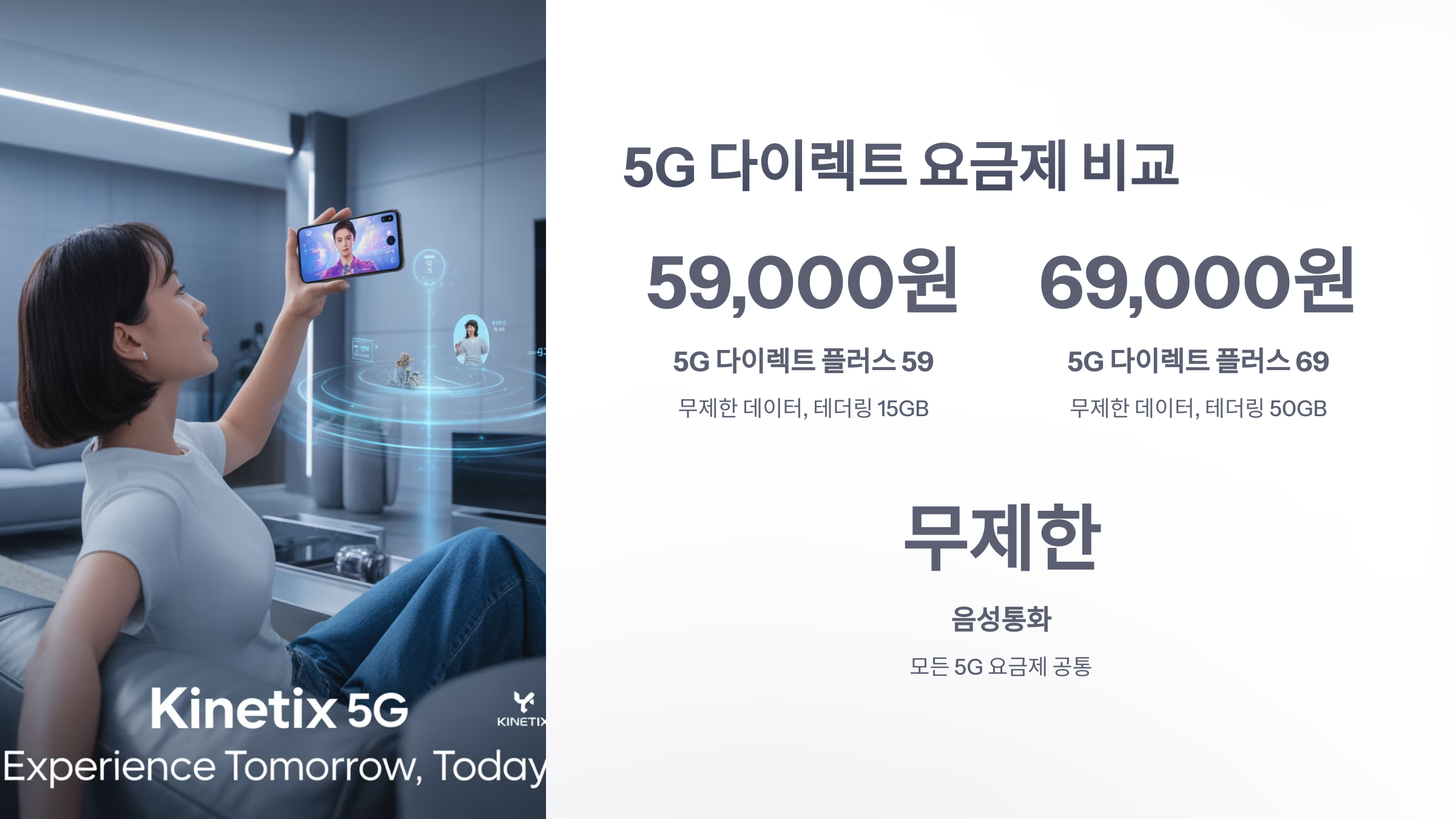 참조-유플-다이렉트-4