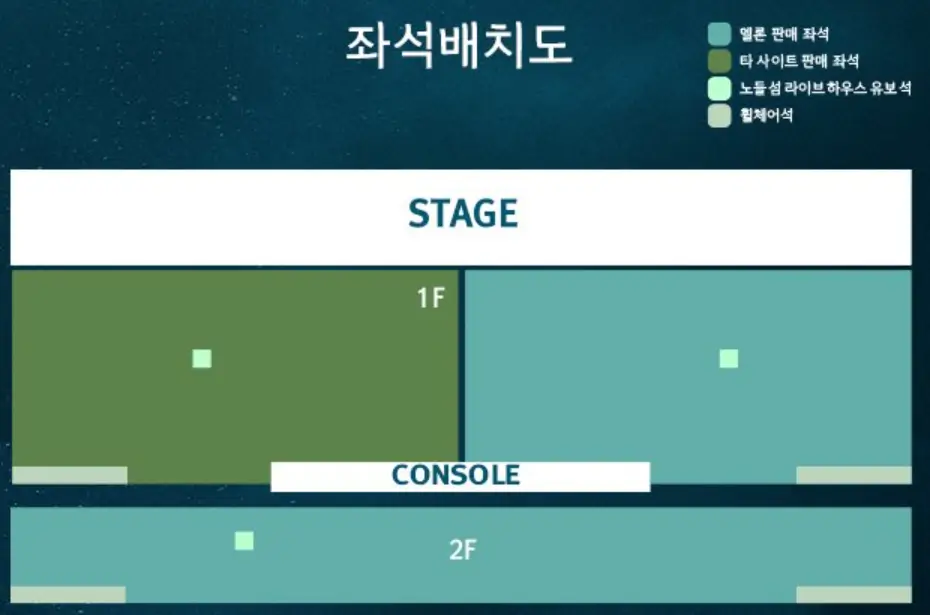 2022-신지훈-단독-콘서트-Winter-Neverland-윈터-네버랜드-멜론-티켓-좌석-배치도