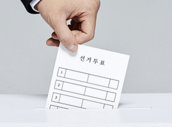 대선 투표소 · 실시간 투표율 · 개표 진행 상황