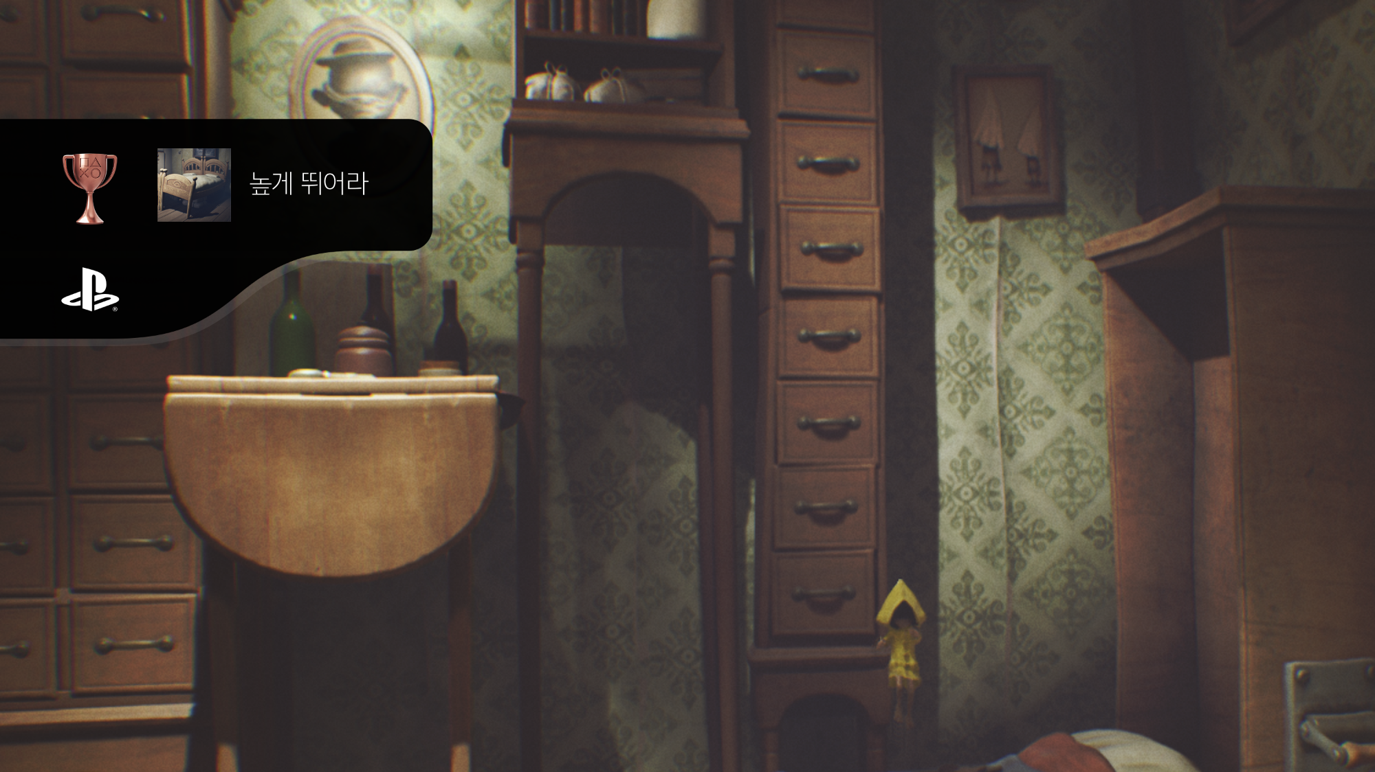 리틀 나이트메어 조각상 공략