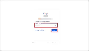 hanmail.net 메일 확인 방법 정리_25