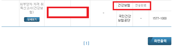 자격취득9