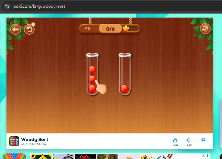 무료 게임 poki 재밌는 거 소개