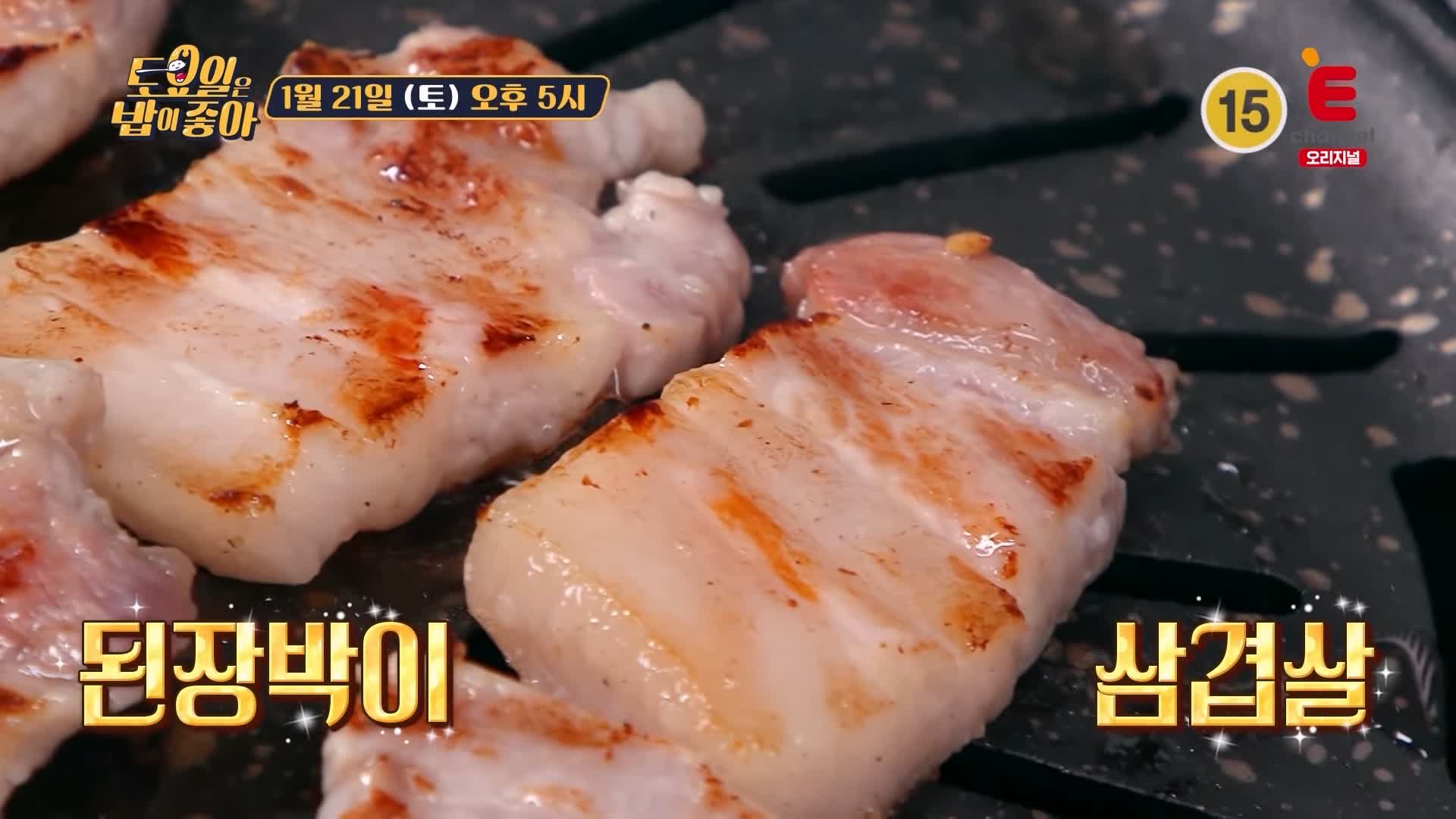 토요일은 밥이좋아 토밥 군포 당동 맛집 추천 토밥좋아 위치
