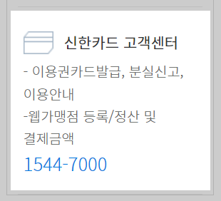 스포츠 바우처 홈페이지