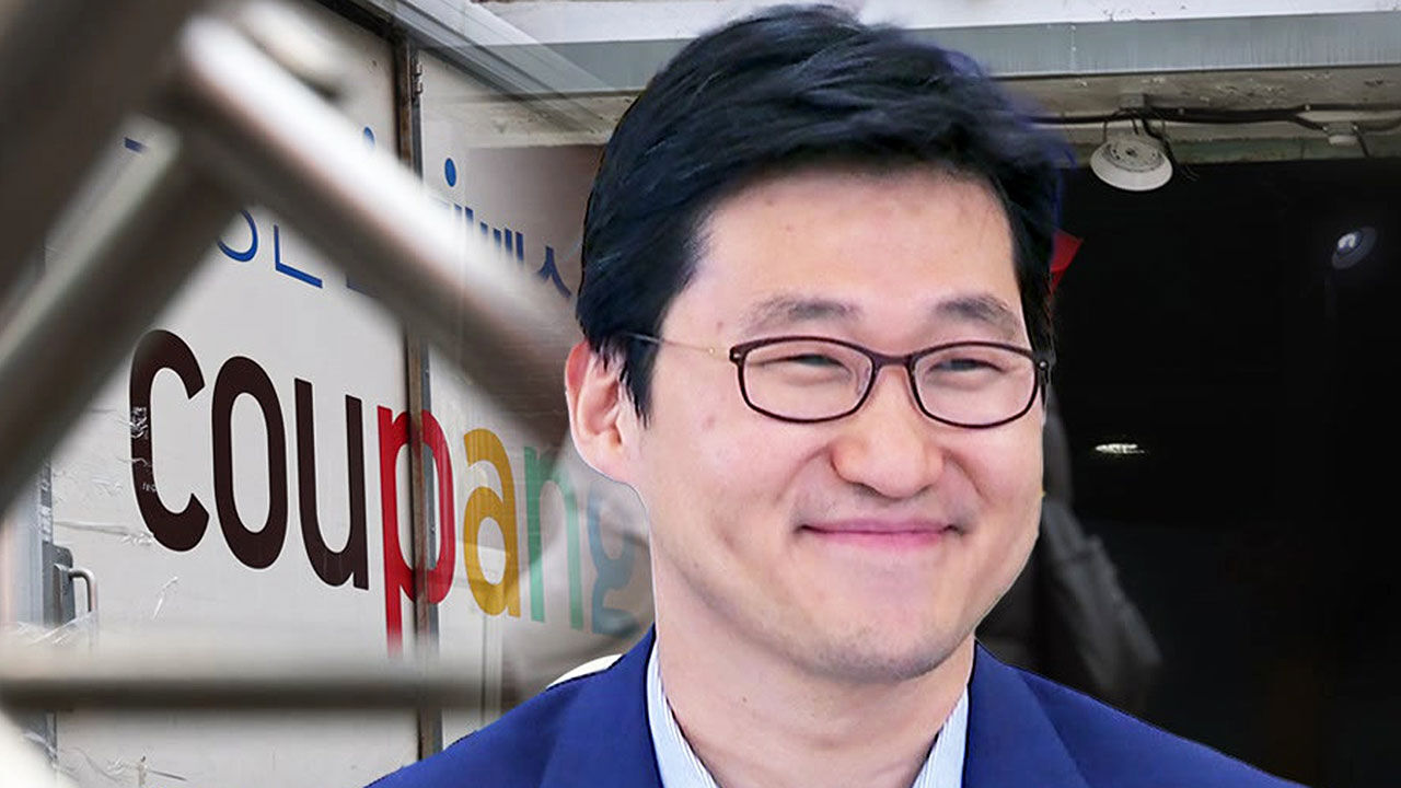 김범석, 쿠팡 사과와 불출석 사태 향후 주가 및 관련주