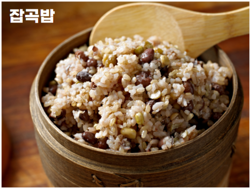 잡곡밥