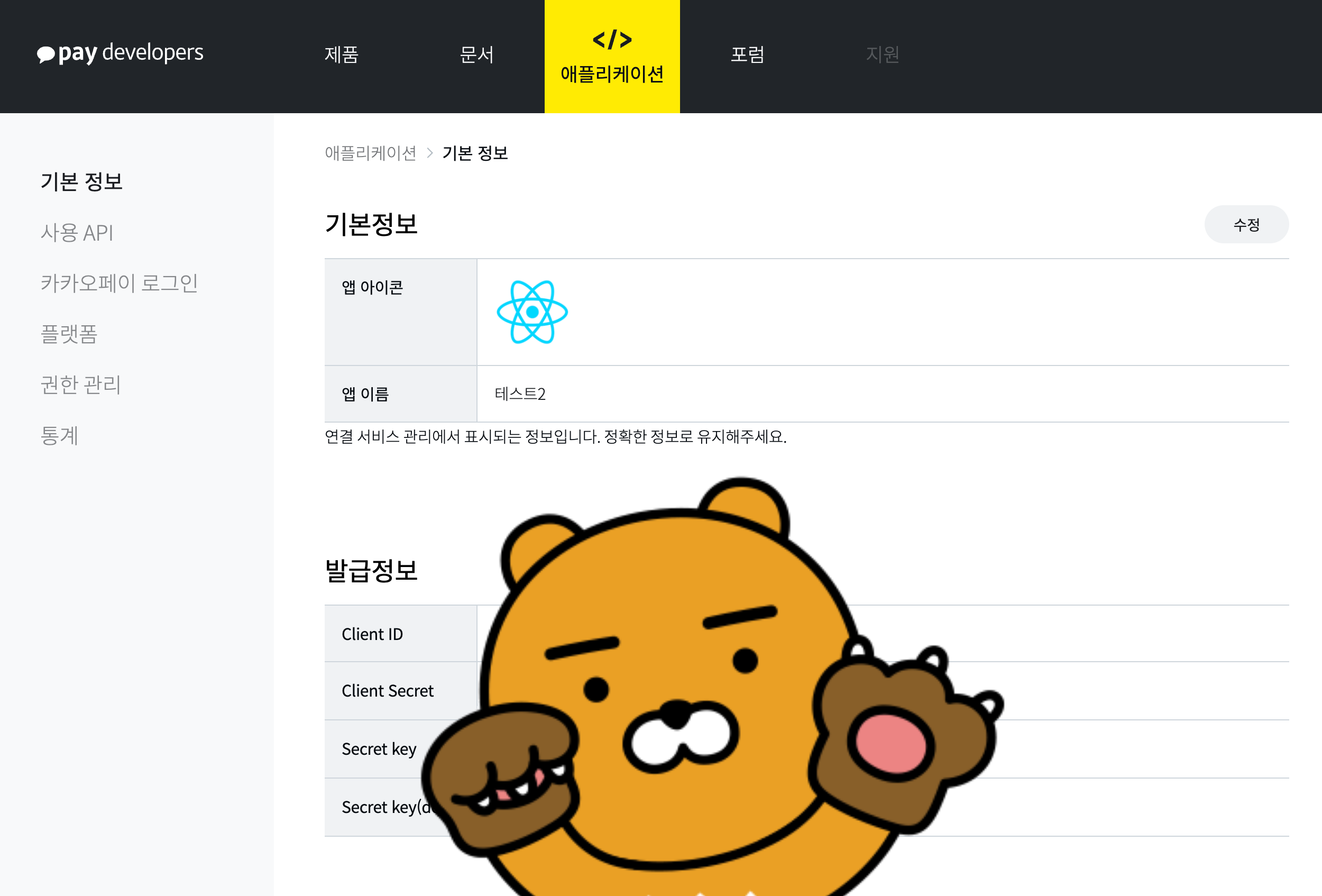 article thumbnail image