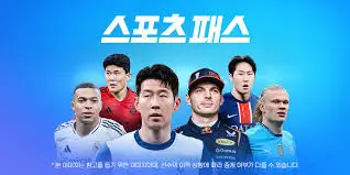 코리아-월드컵-중계방송