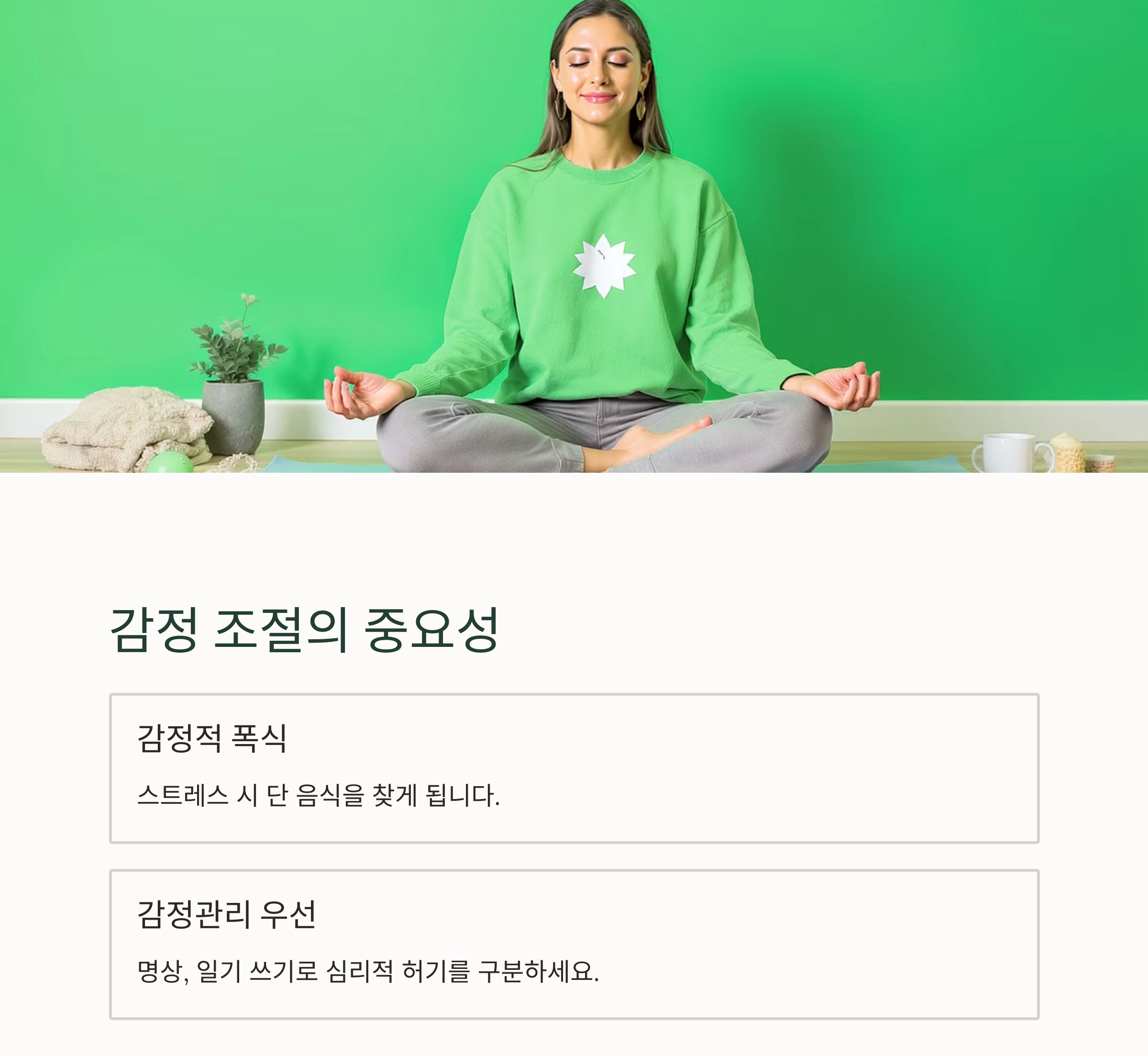 다이어트 실패 원인, 진짜 이유는 따로 있다?