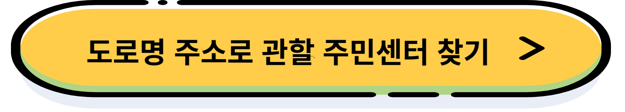 2024년 청년 월세 지원 조건 및 신청 방법