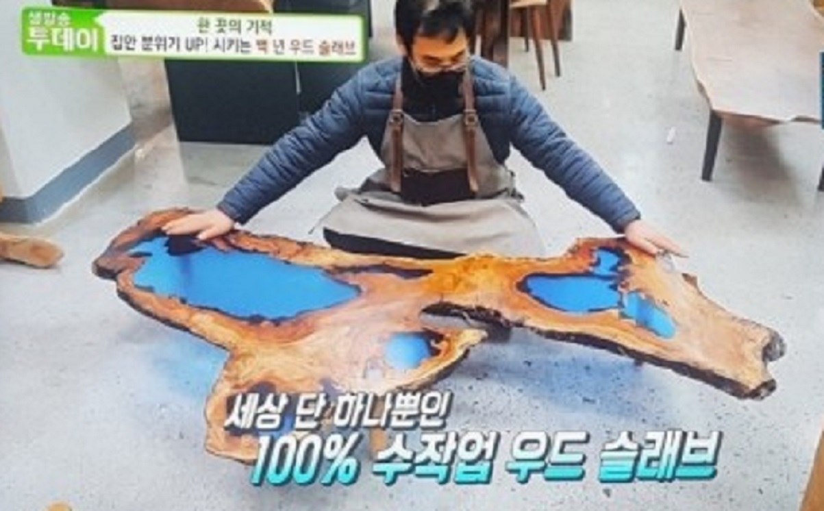 극한직업-초고가가구-레진테이블-생화테이블-바다테이블