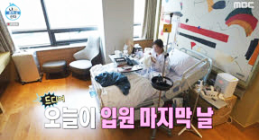 박나래