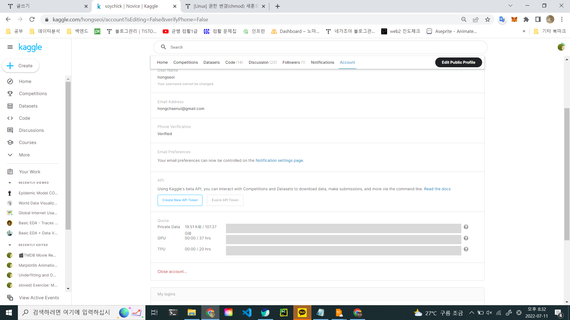kaggle API 다운로드 받을 수 있는 account 페이지