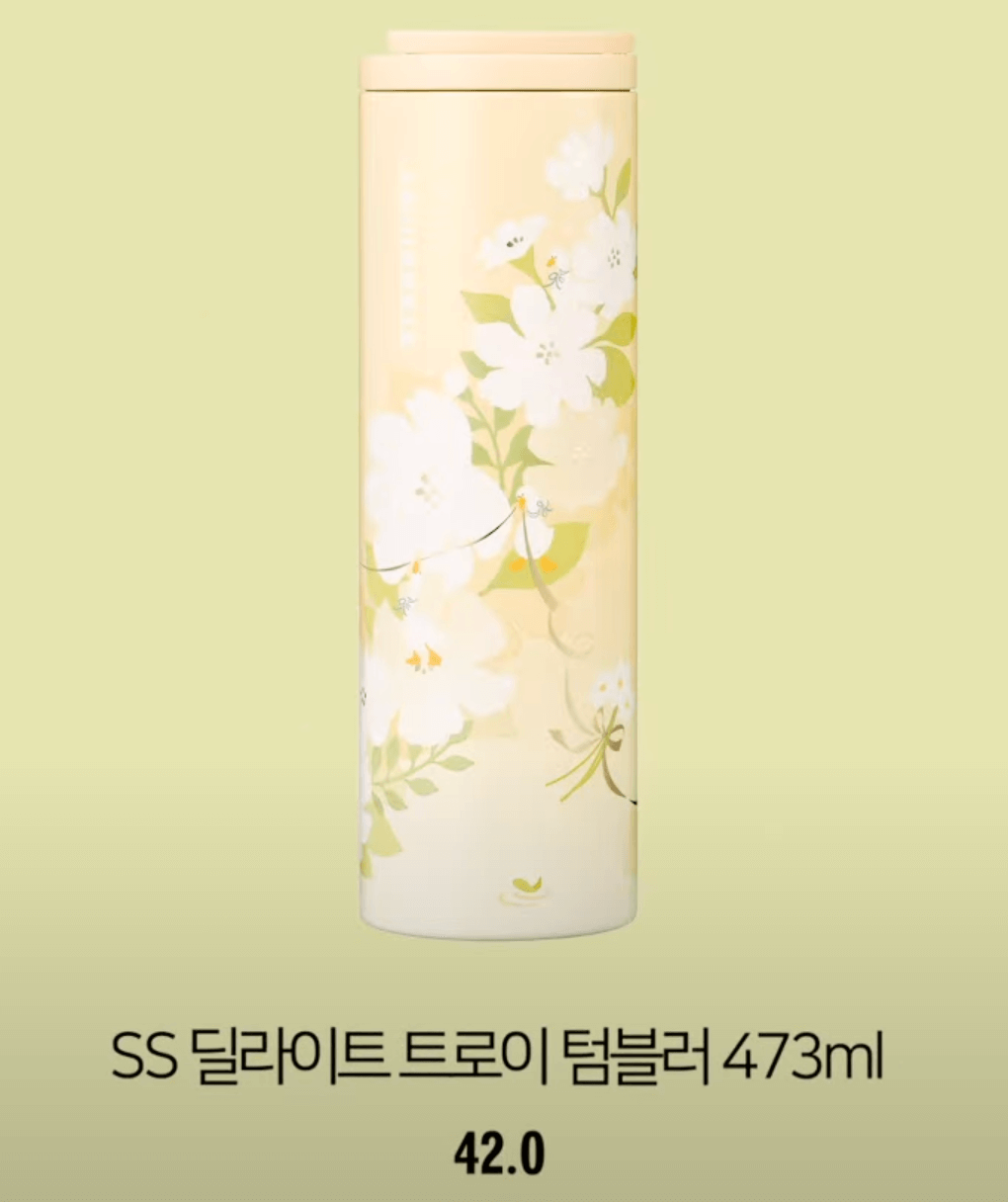 2024스타벅스 봄 엠디