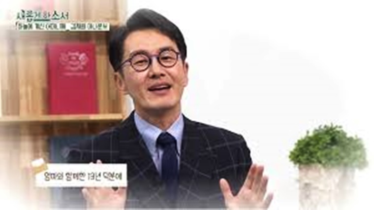 김재원 아나운서