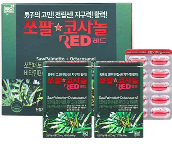 쏘팔코사놀 레드란?