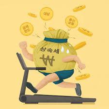 상속세 개편