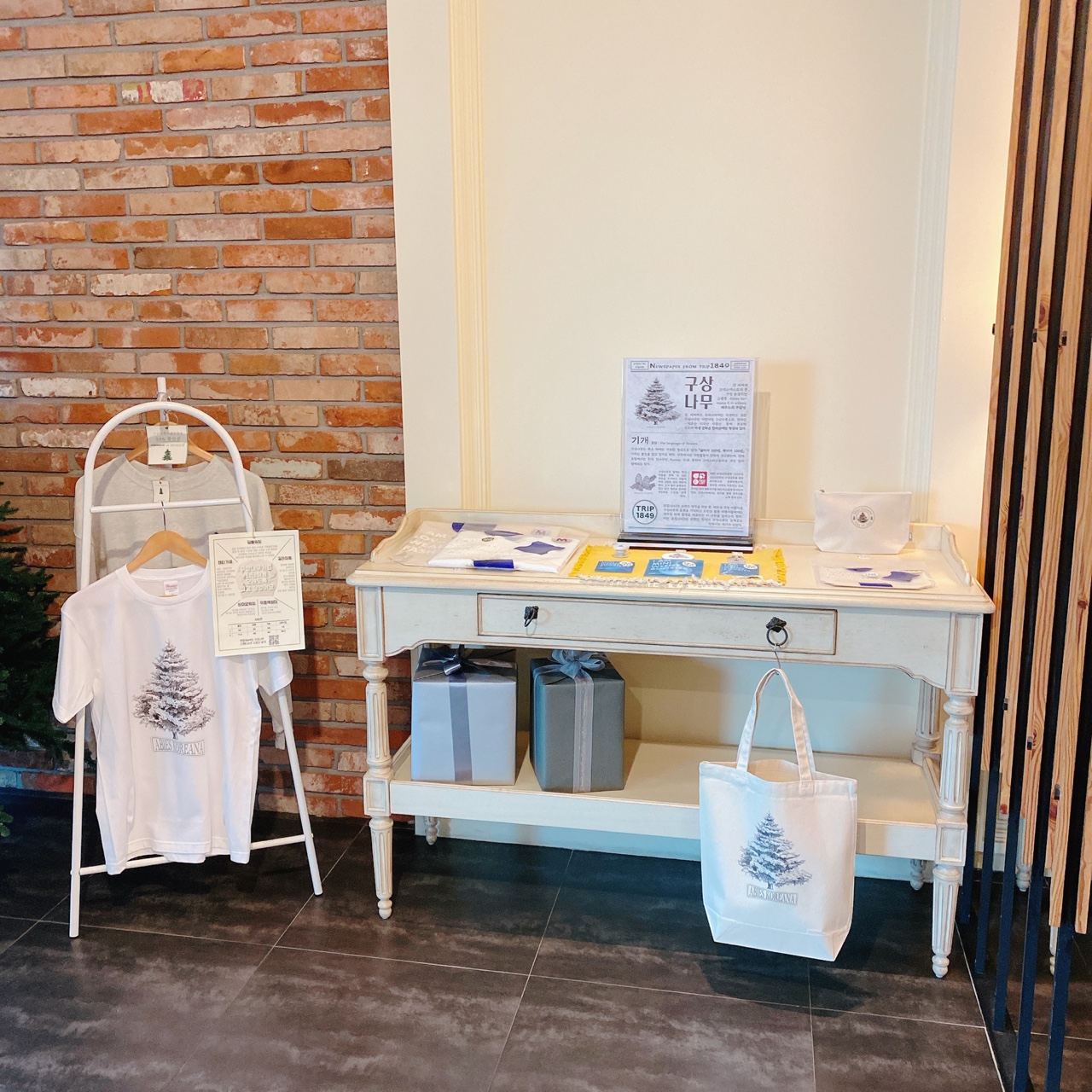 제주 공항라운지 트립1849카페