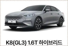 넥쏘 수소차 가격