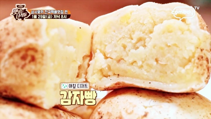 전국 택배 맛집 맛있는 녀석들 돼지갈비 냄비물회 유부전골 갈치조림 장흥삼합 몸국 완당 망개떡 감자빵