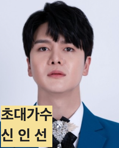 안산 사동 상권 축제 3일 초대가수